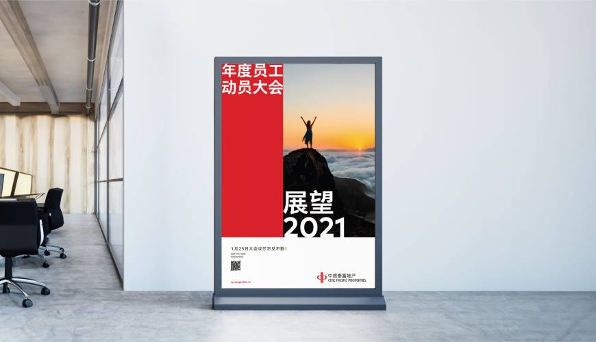 廊坊优秀的VI设计工作室