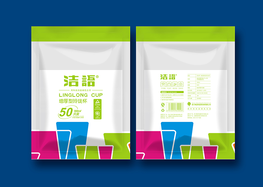 廊坊VI设计公司